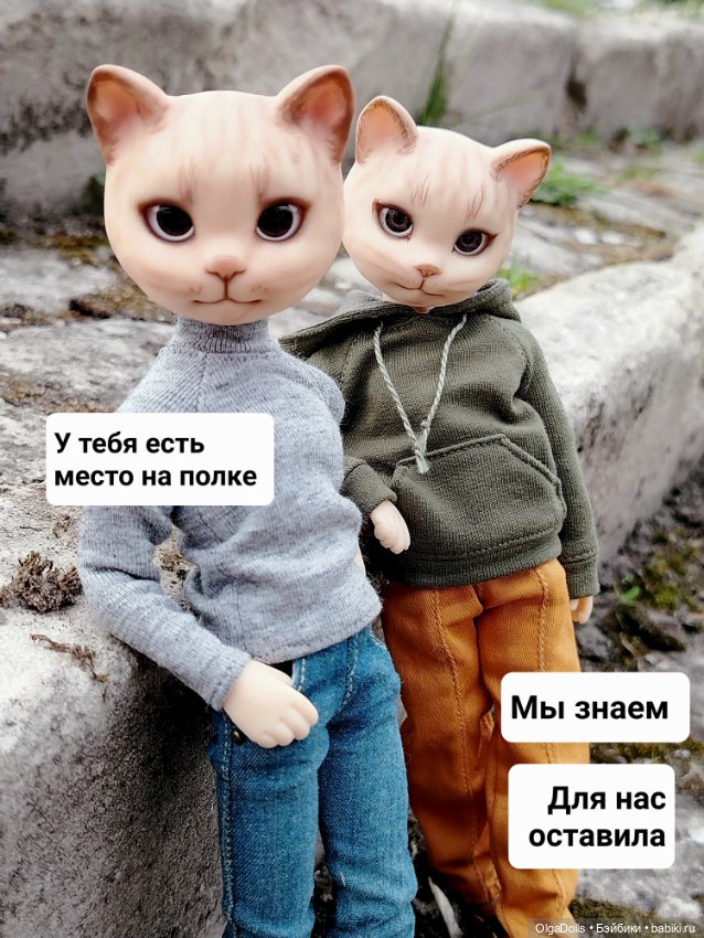 Пашка и ТайФун — 3D