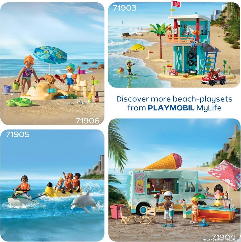 Фургончик с мороженым и серф-шоп от Playmobil (фото 3)