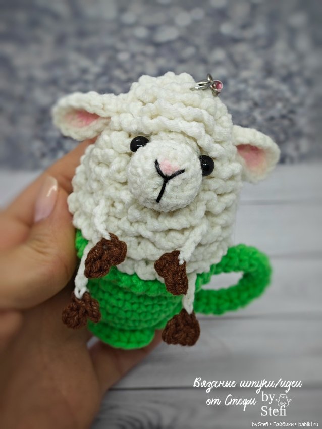 Бяшка-Чашка — Вязаные игрушки и амигуруми: крючком