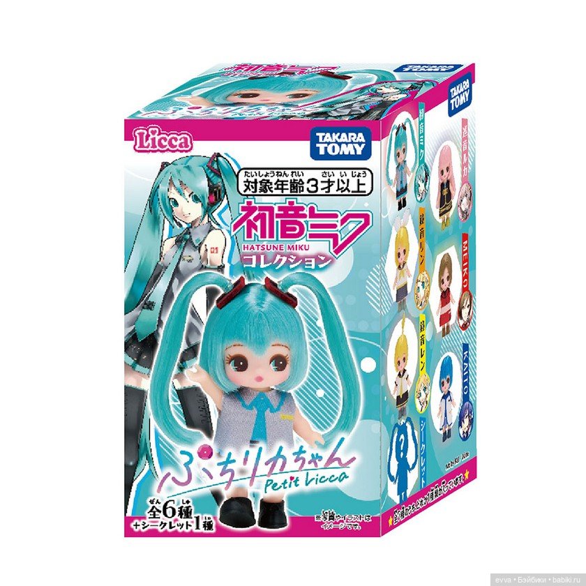 Мини-куклы Licca-chan × Vocaloid (Лето 2026) (фото 5)