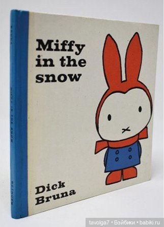 Miffy Зайка - история персонажа с 1955 года до 2020х (фото 2)