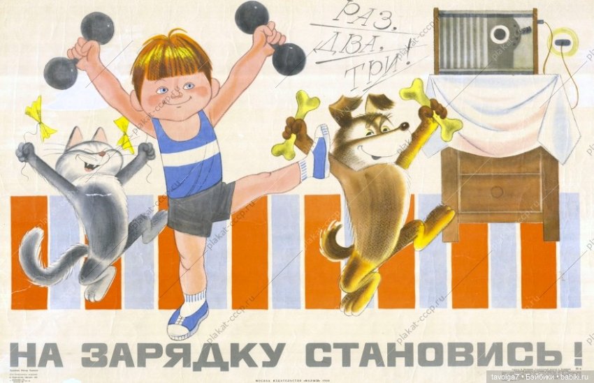12 открыток из СССР про новоселье