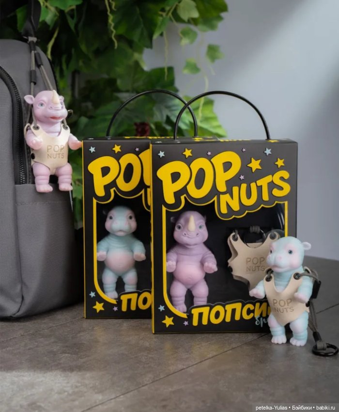 ПОПсики😍 — Другие интересные игрушки
