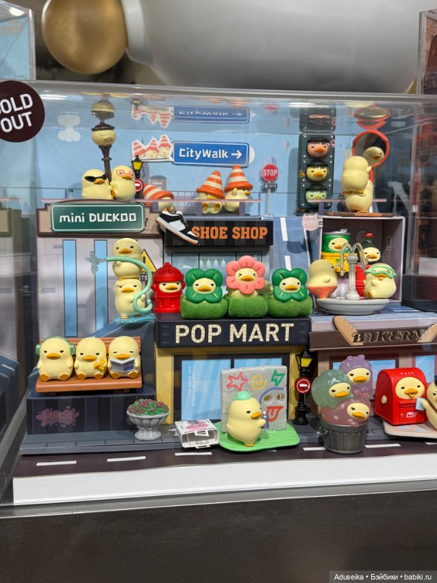 Ути 🦆 Mini Duckoo Citiwalk, Pop Mart витрина