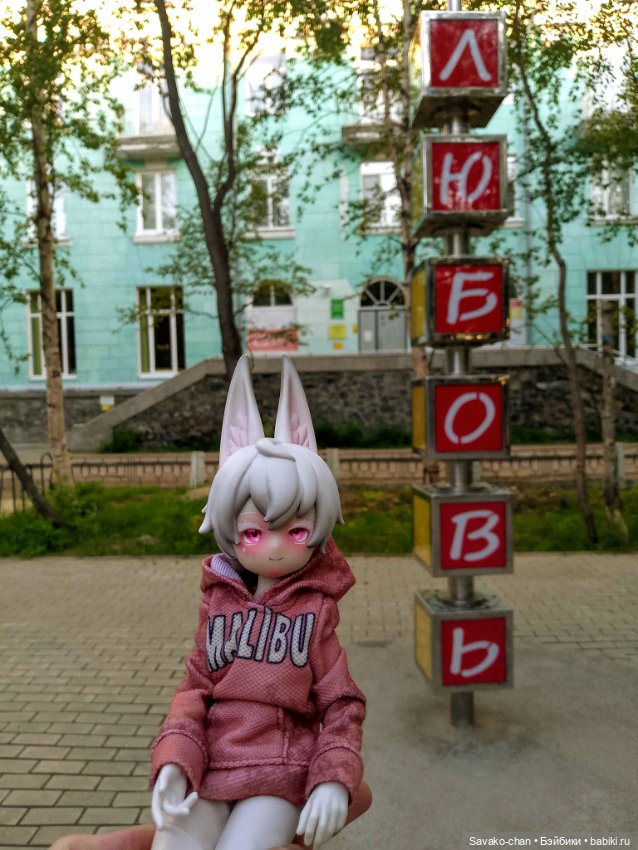 Летние прогулки: Томоэ — Куклы и тела UFdoll (ЮФдолл): Blind Box (фото 6)