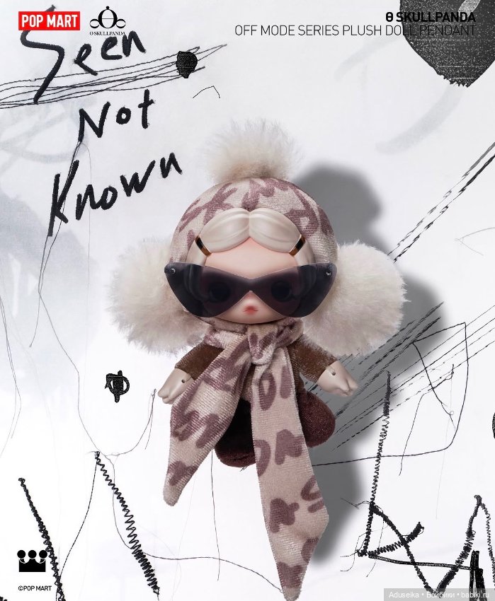 Skullpanda Off Mode плюши 🙂 новая концепция