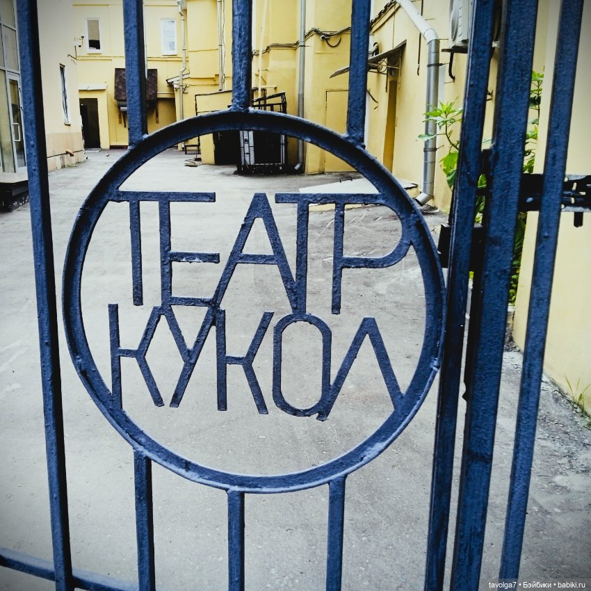 Pinkneon, трамвай 50, Бауманская
