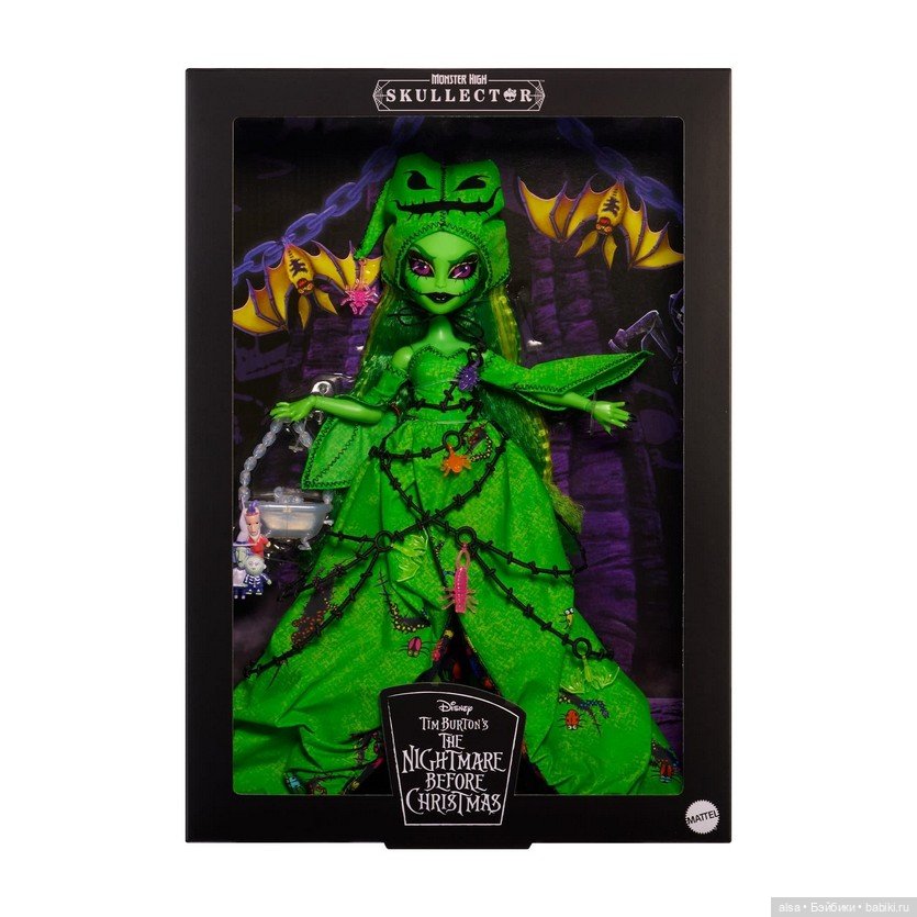 Уги-Буги (Oogie Boogie) в линейке Monster High Skullector (фото 3)