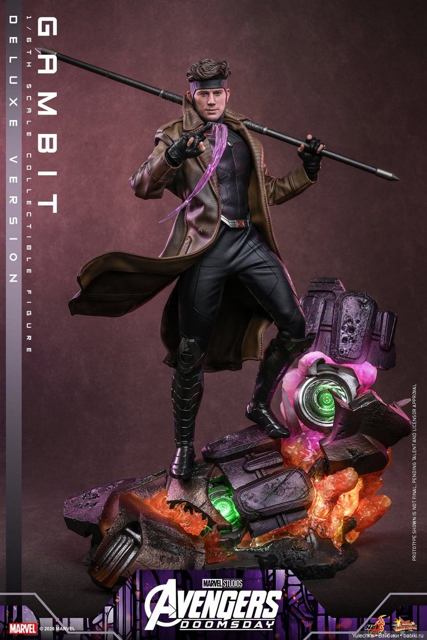Фигурка Гамбита 1/6 по фильму «Мстители: Доктор Дум»