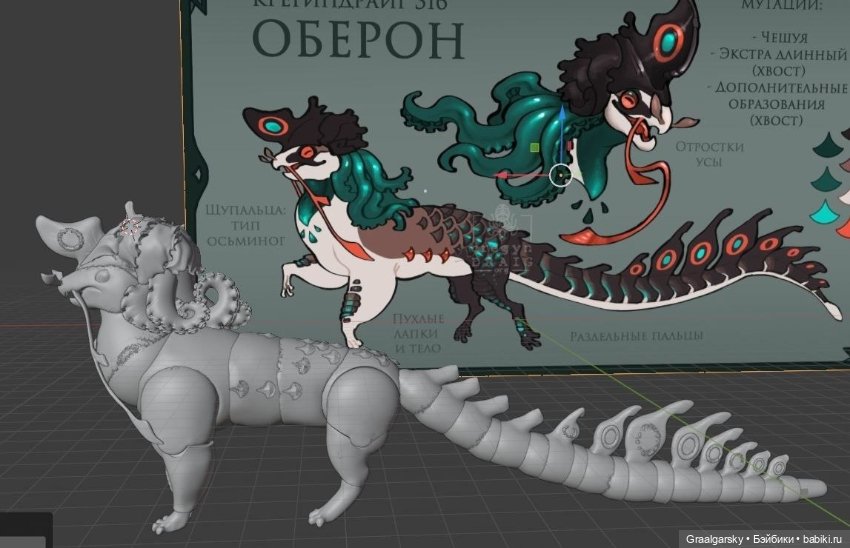 3Д-БЖД и Оберон — 3D (фото 2)