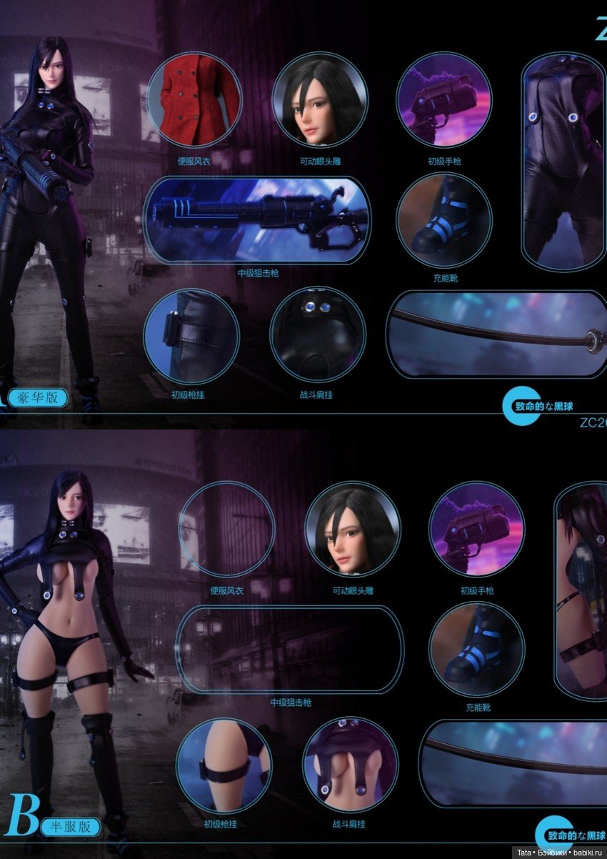 Анонс: Рэйка Шимохира (Gantz) в масштабе 1/6 от ZC Toys (фото 2)