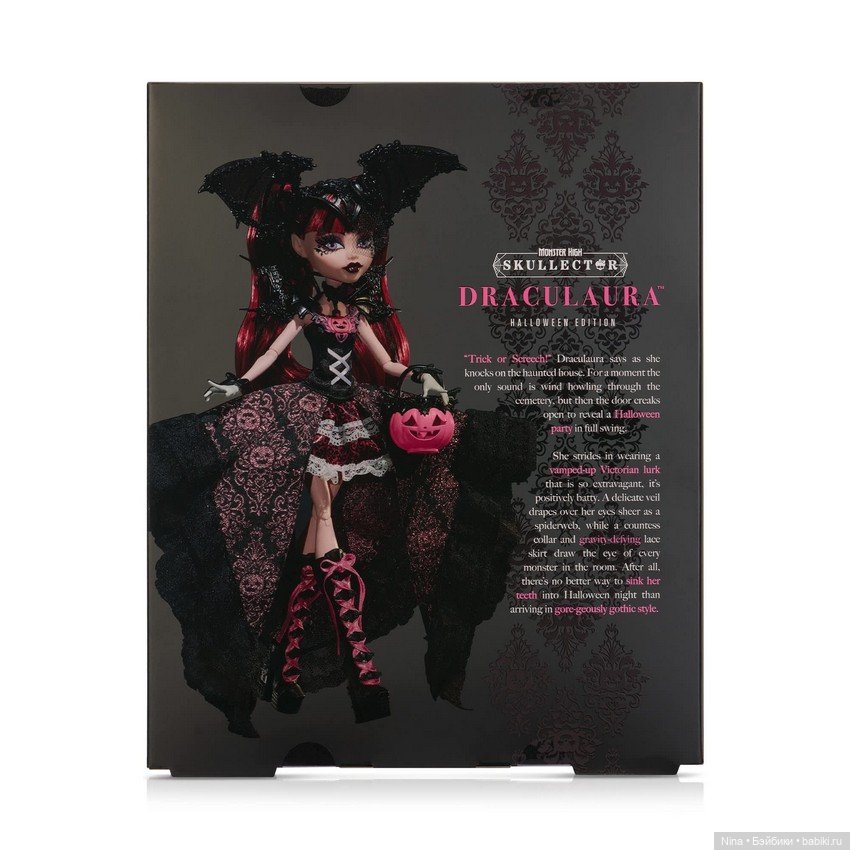 Draculaura Halloween Edition (2026)