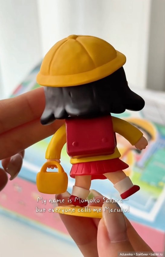 Nyota x Chibi Maruko - новый выпуск ⚡️