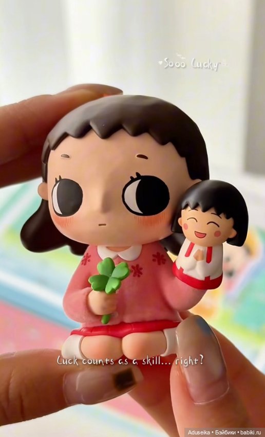 Nyota x Chibi Maruko - новый выпуск ⚡️