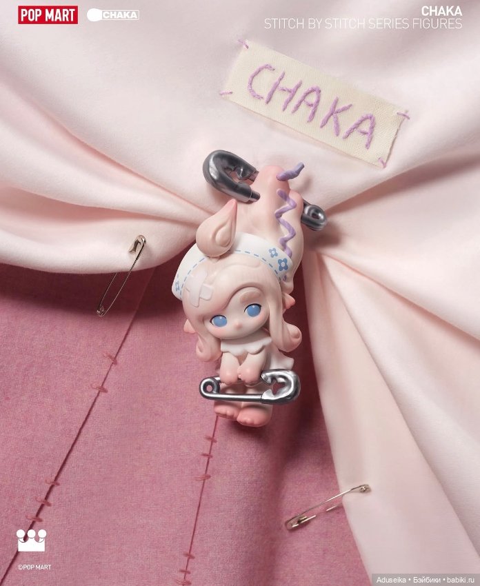 Chaka швейная мастерская 🧶✂️🧵🤗