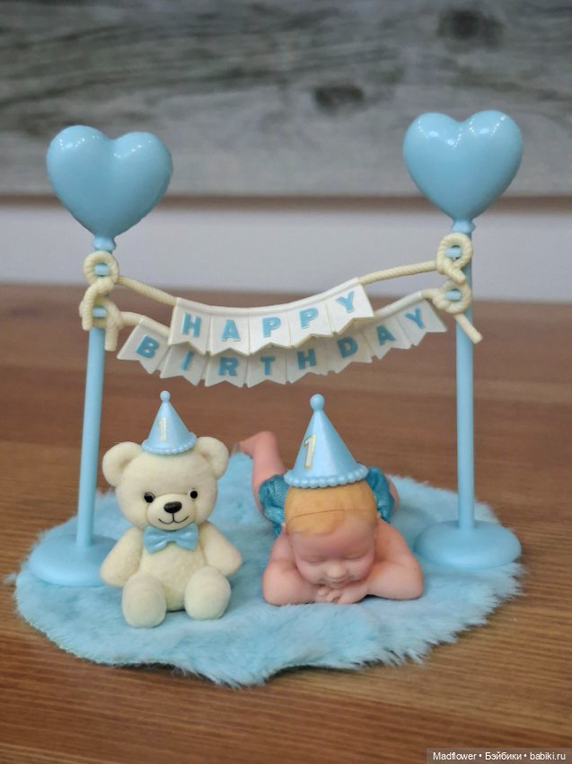 Zuru My mini baby Happy Birthday