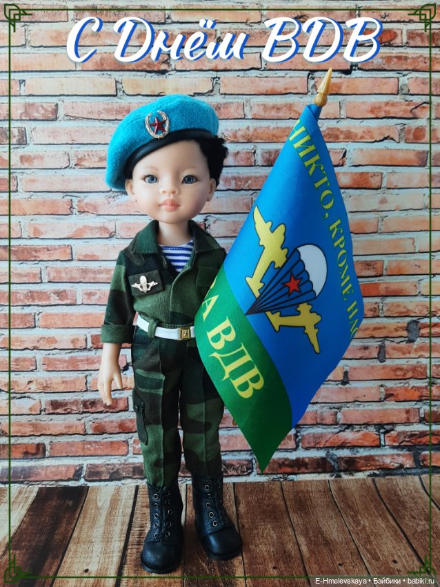 Мои куклы: десантник Серега (фото 2)
