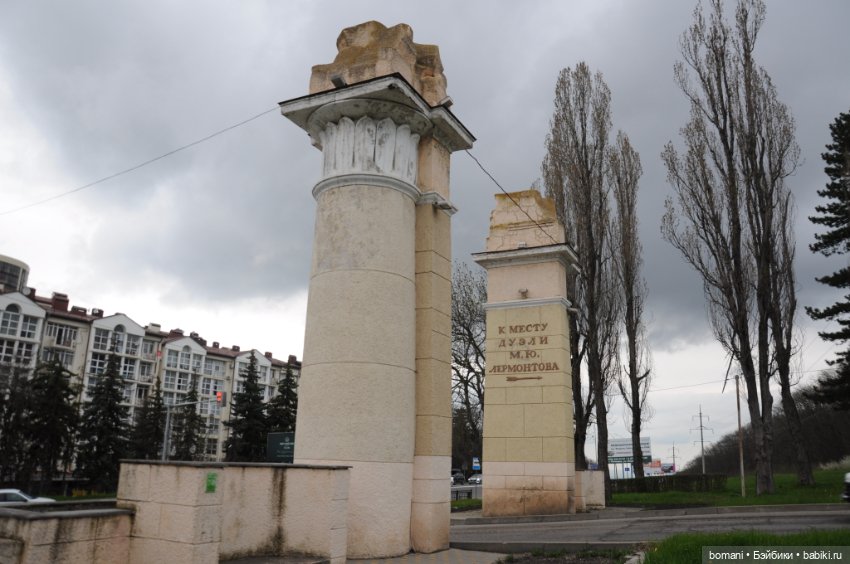 С Нелличкой по лермонтовским местам