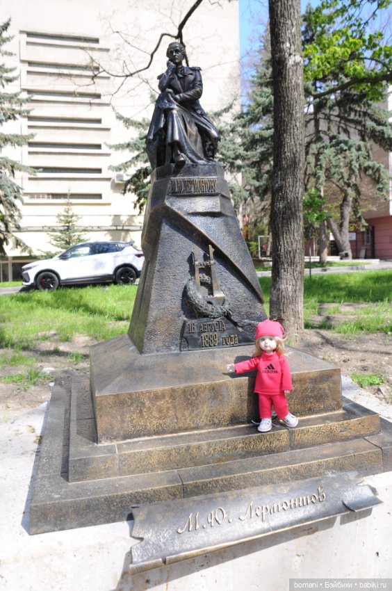 С Нелличкой по лермонтовским местам