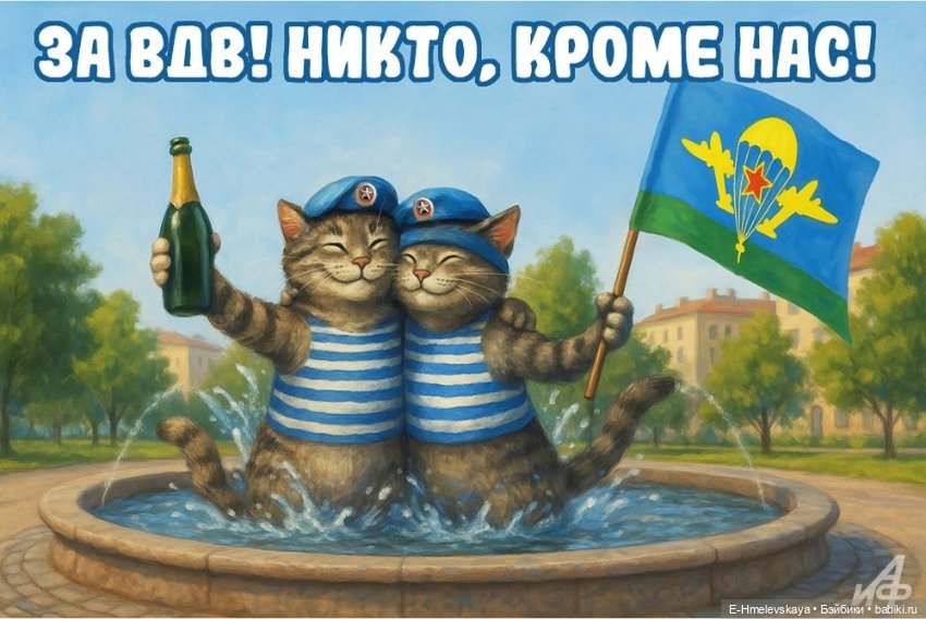 Мои куклы: десантник Серега