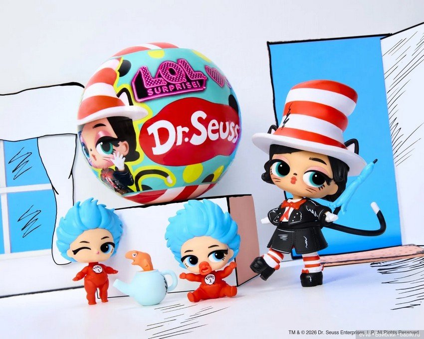 Обзор коллаборации L.O.L. Surprise! Loves Dr. Seuss