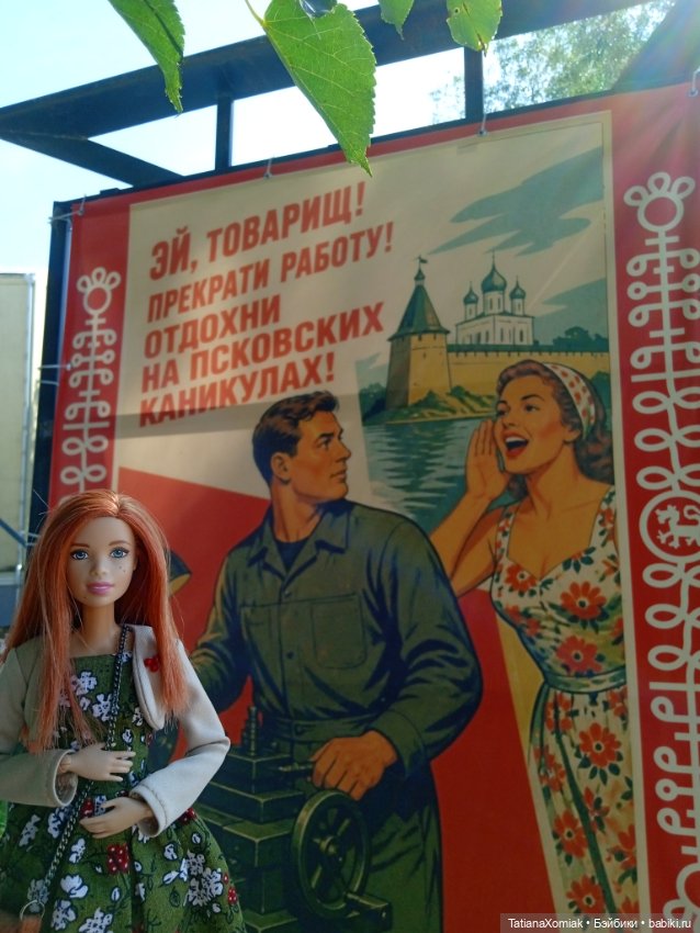 Псковские каникулы — Туризм и путешествия: фотоотчеты из поездок (фото 8)