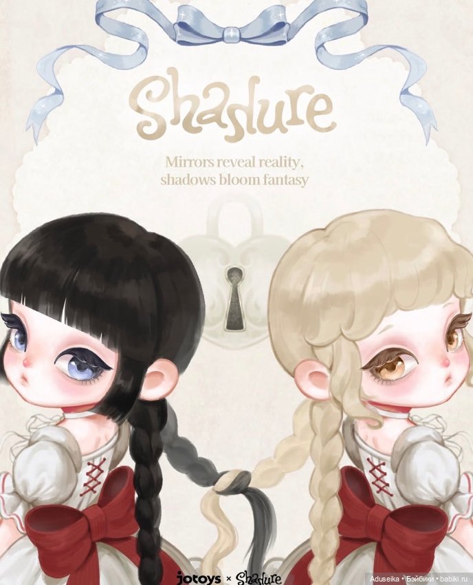 Shadure Twin Soul ✨ новинка