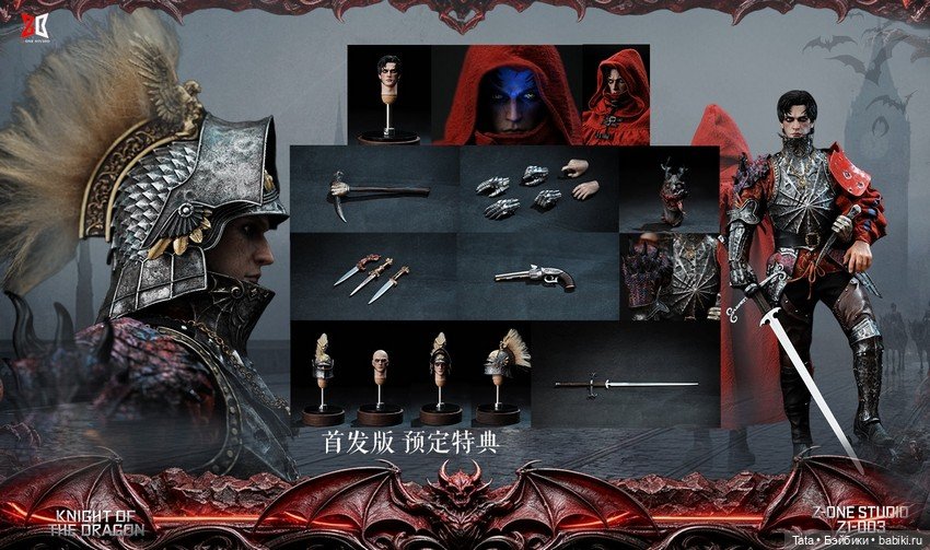Z-One Studio - фигурка «Witcher / Fantasy Demon Hunter: Dragon Knight» (фото 2)