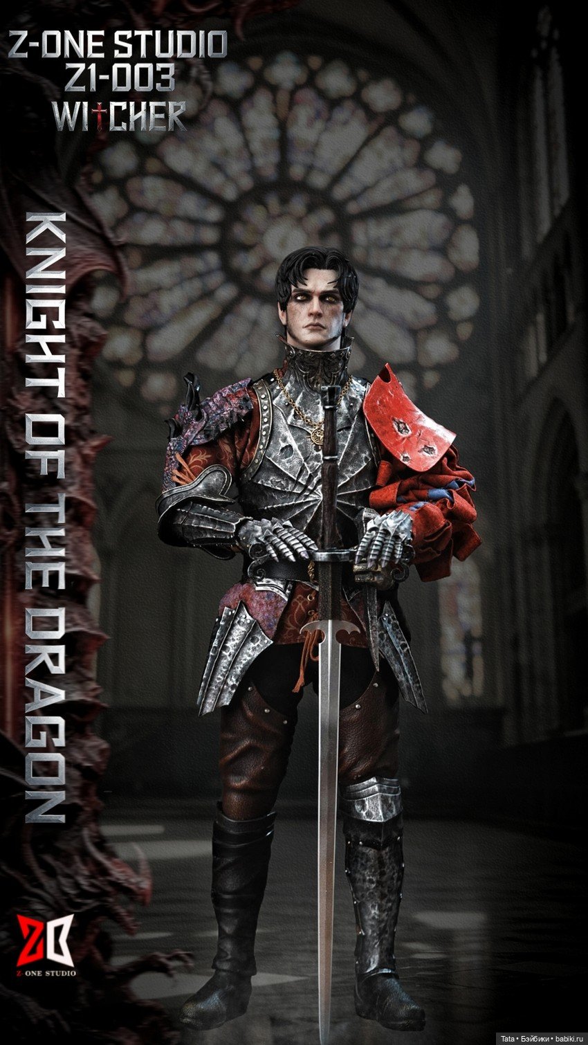 Z-One Studio - фигурка «Witcher / Fantasy Demon Hunter: Dragon Knight»
