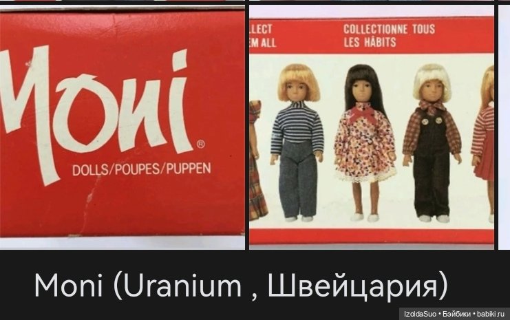Маленькая Саша — Куклы Sasha Morgenthaler (Саша Моргенталер): Trendon