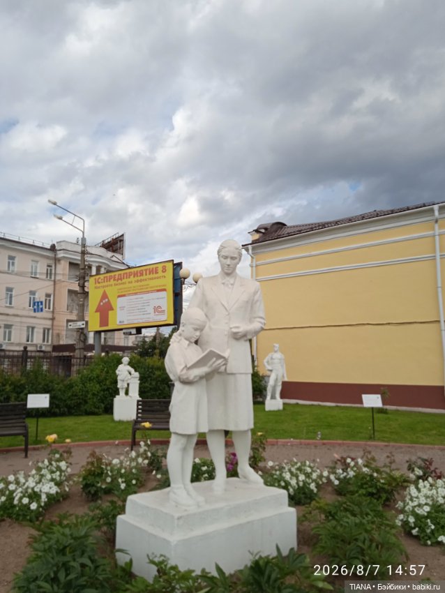 Парк Советских скульптур — Интересное и необычное: фотоподборки