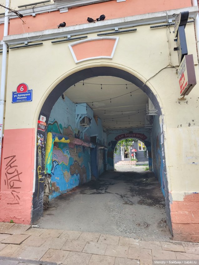 9000 километров на восток