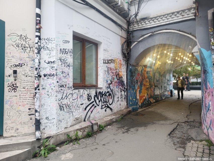 9000 километров на восток