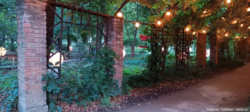 Tootsy Ppyn в Аптекарском огороде