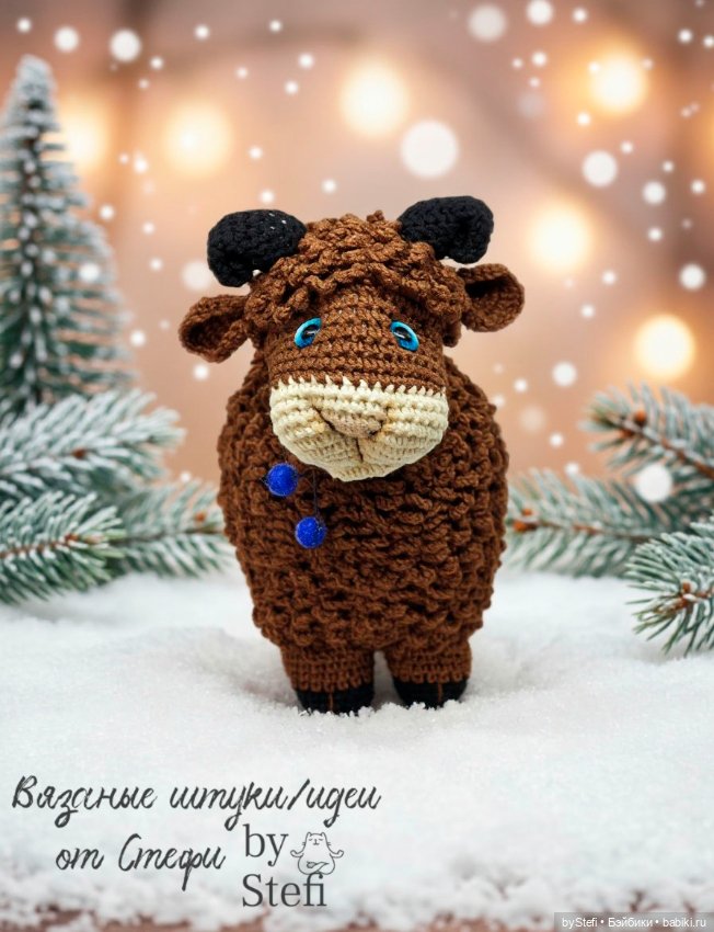 Бараш Кудряш — Вязаные игрушки и амигуруми: крючком