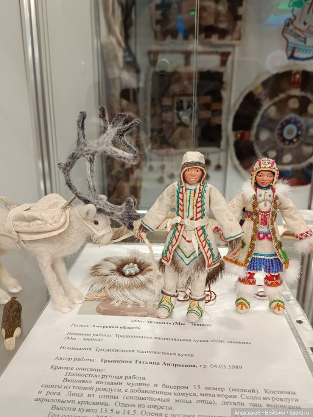 Этнофестиваль "Сокровища Севера" Красноярск, 2026