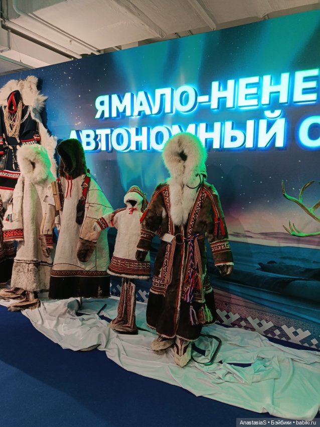Этнофестиваль "Сокровища Севера" Красноярск, 2026 (фото 9)