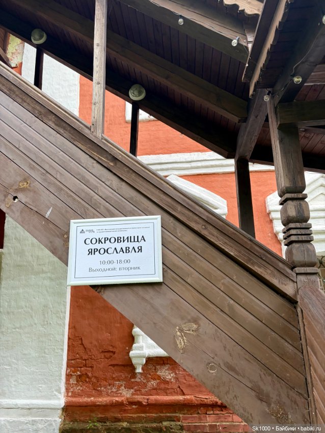 В Ярославский Кремль с Ажур от Натальи Петровой