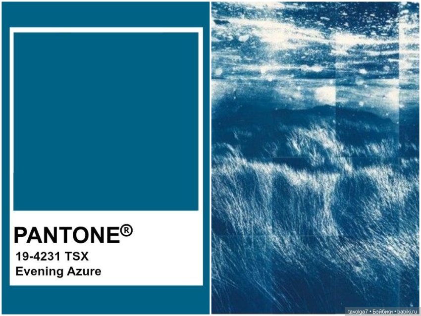 Цианотипия - оттенки в Pantone
