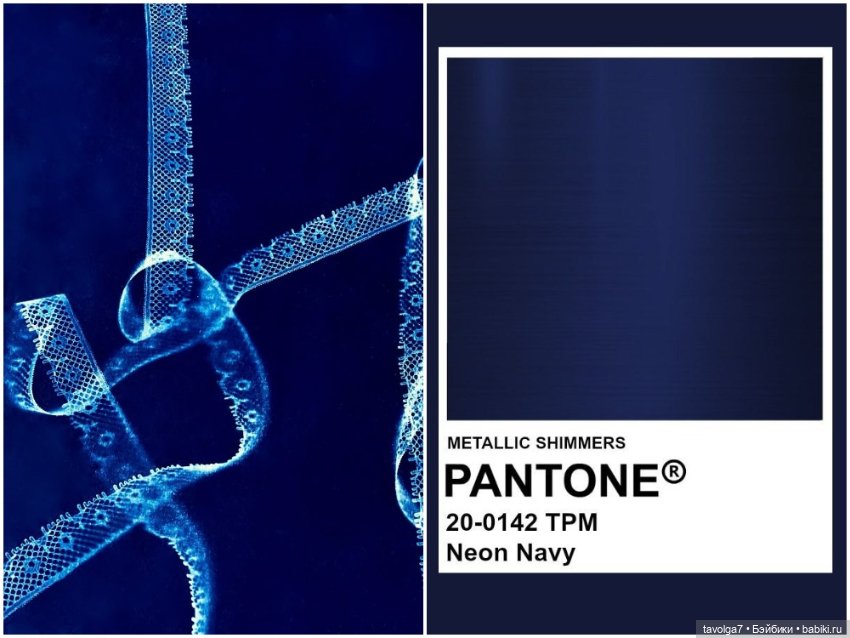 Цианотипия - оттенки в Pantone