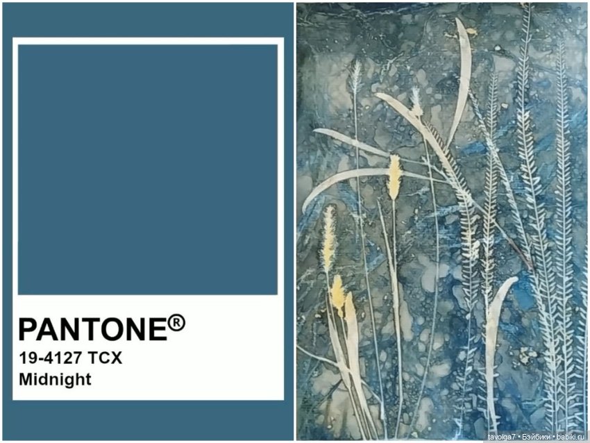 Цианотипия - оттенки в Pantone (фото 8)