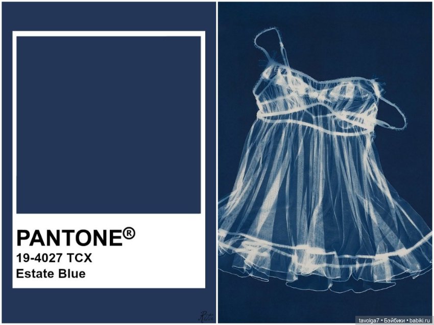 Цианотипия - оттенки в Pantone