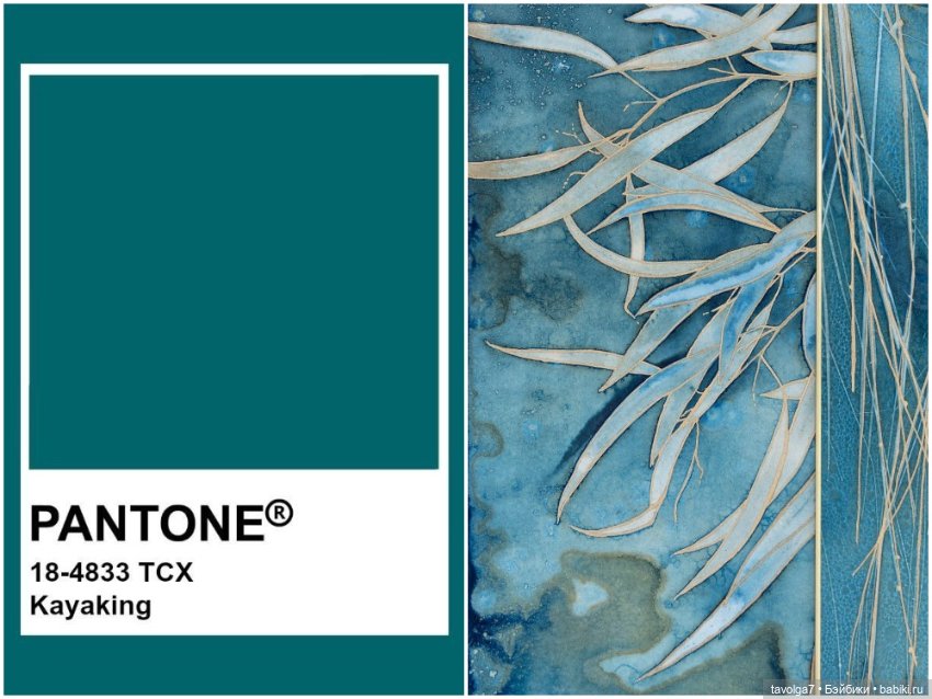 Цианотипия - оттенки в Pantone (фото 10)