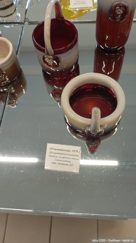 Музей стекла Красный май — Культура