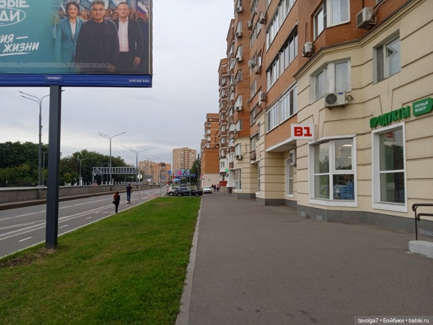 Тургенев и Тимирязевка — Прочие игровые куклы для девочек