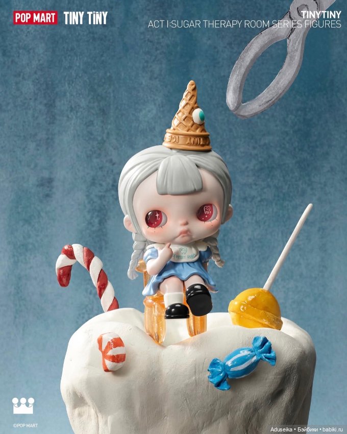 Витрина : Tiny Tiny: Act I: Sugar recovery room 🧁☺️