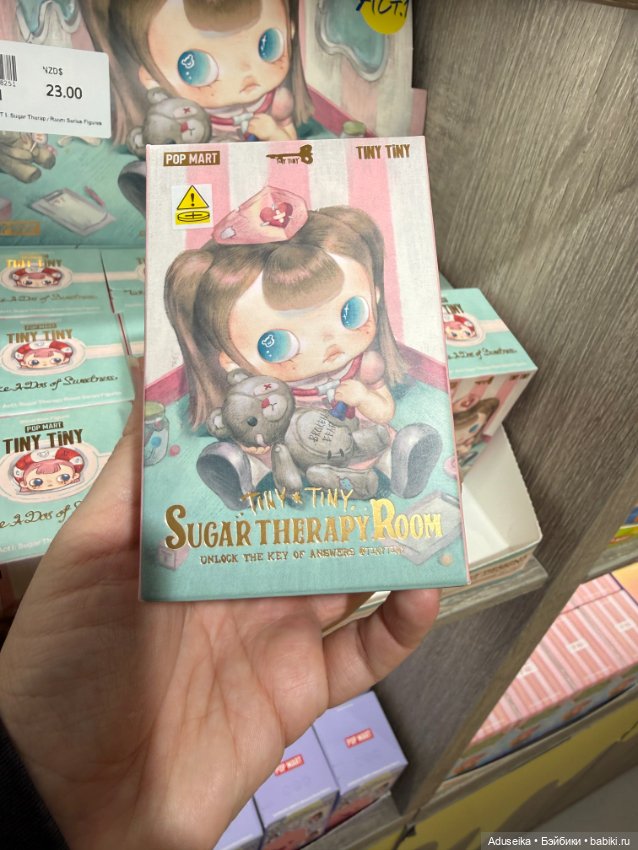 Банка сиропа 🤗Tinytiny sugar recovery room
