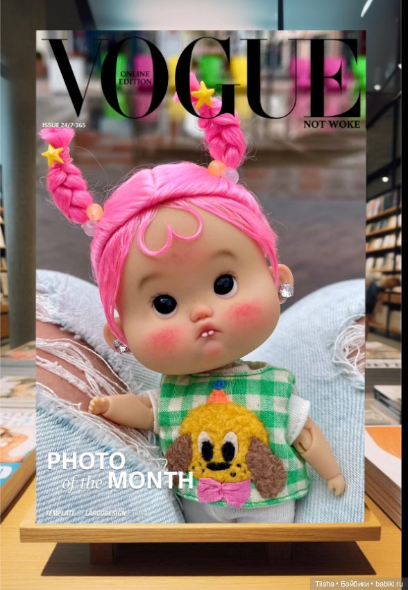 Звезда моя, Лулу от baobaodoll