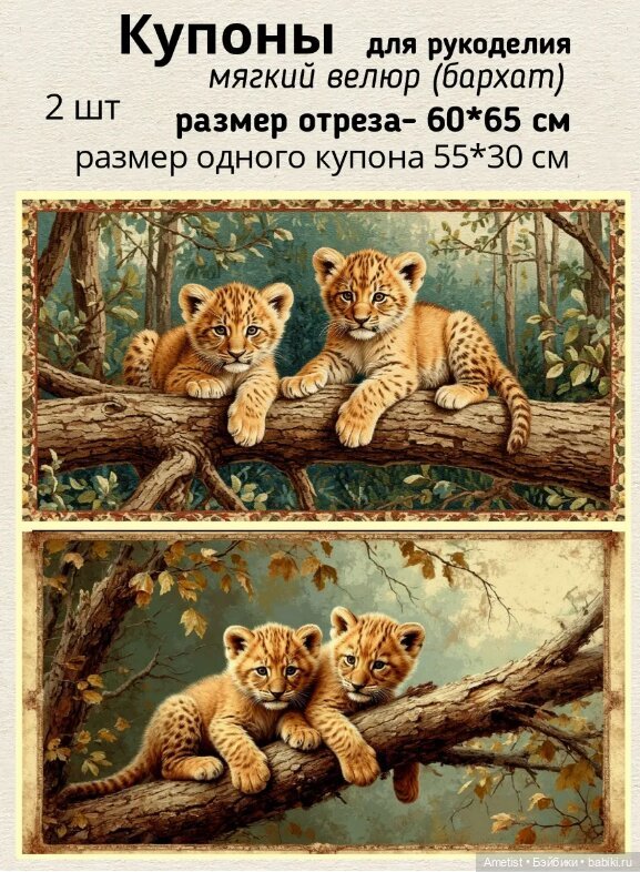 Его Ворсейшество — Как красиво фотографировать кукол дома: свет (фото 5)