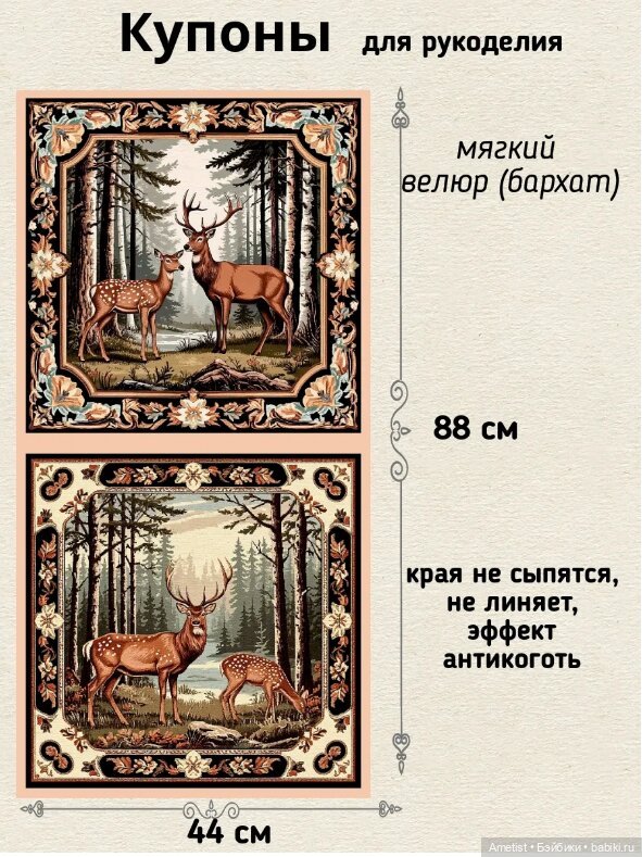 Его Ворсейшество — Как красиво фотографировать кукол дома: свет (фото 2)